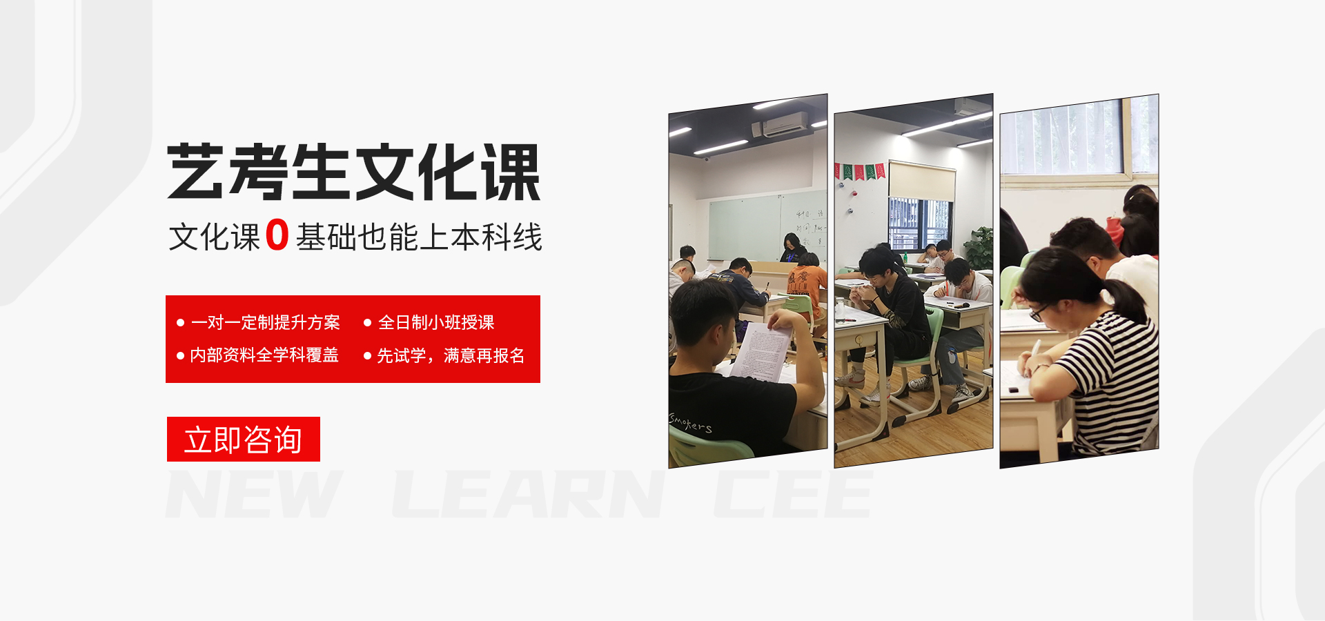 成都高考集训班一对一哪家好